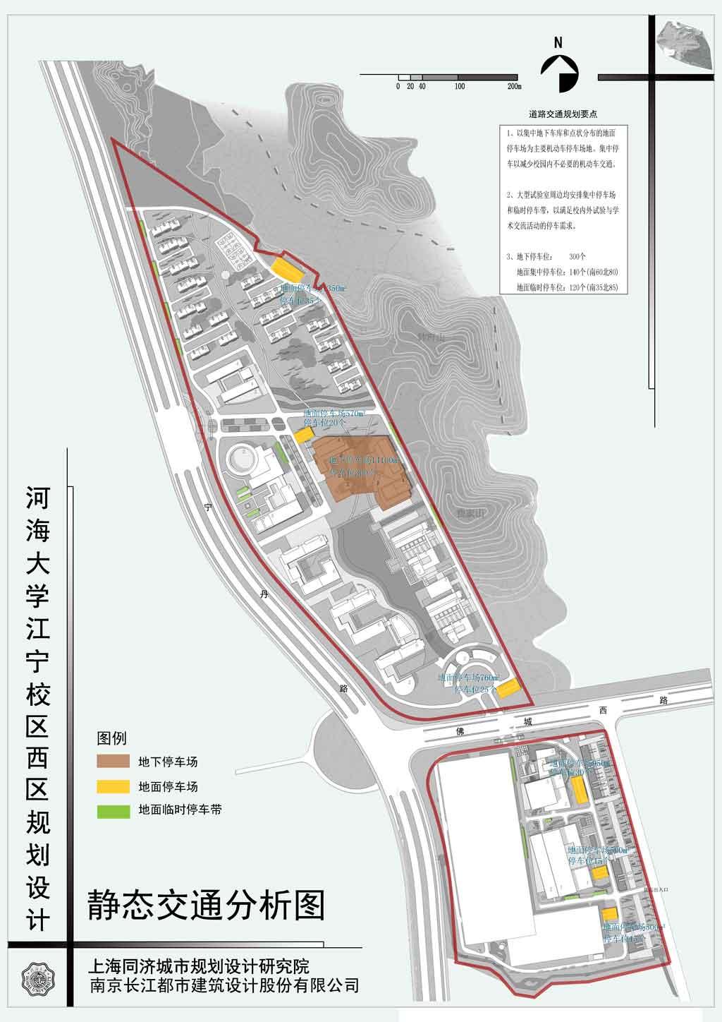 静态交通分析图